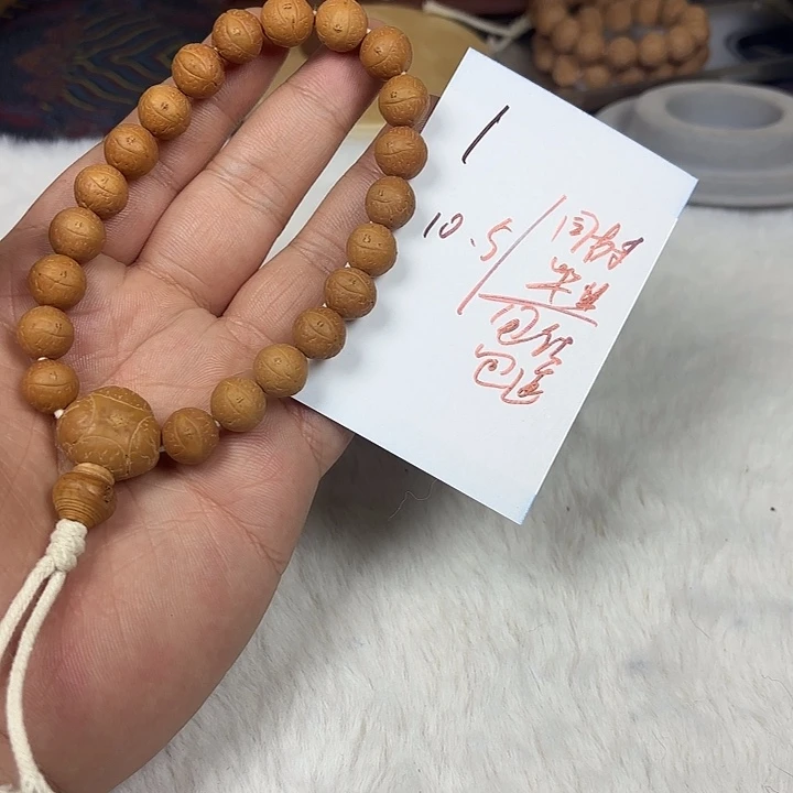 吊坠凤眼菩提凤眼菩提1