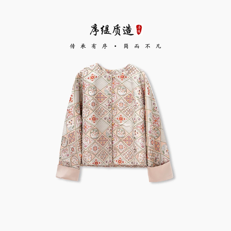 序缇国风新中式100%桑蚕丝早秋外套女2025新款上衣H29-19997