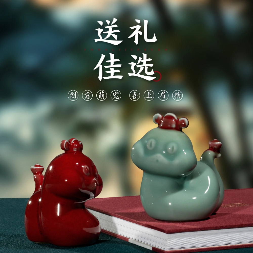 钧瓷官帽蛇摆件陶瓷文创国潮装饰中式吉祥物灵蛇献瑞创意礼物