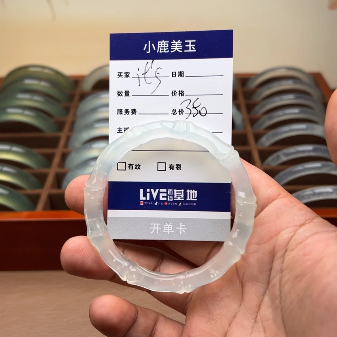 i***e蛇纹石玉未镶嵌手镯