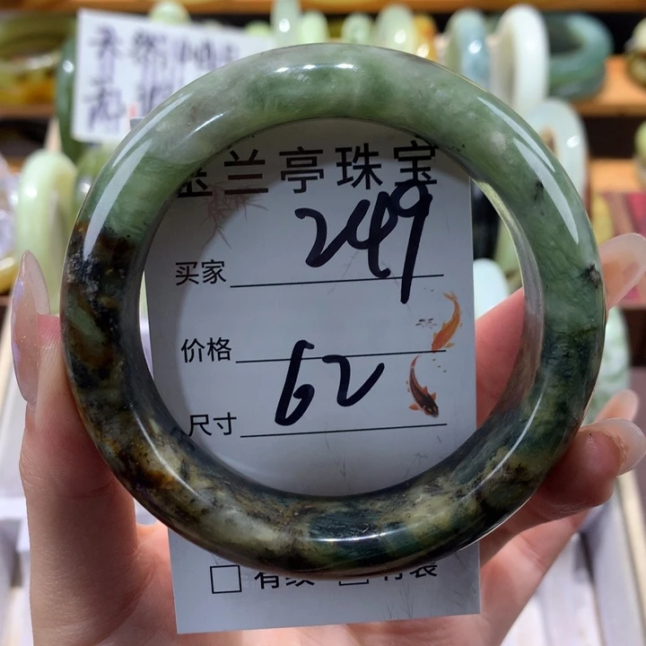 未镶嵌蛇纹石玉手镯