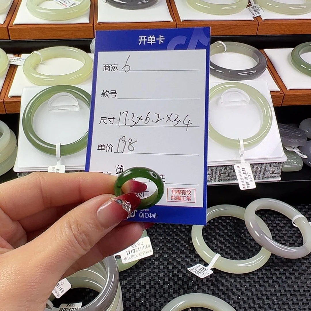 和田玉（碧玉）手镯未镶嵌默