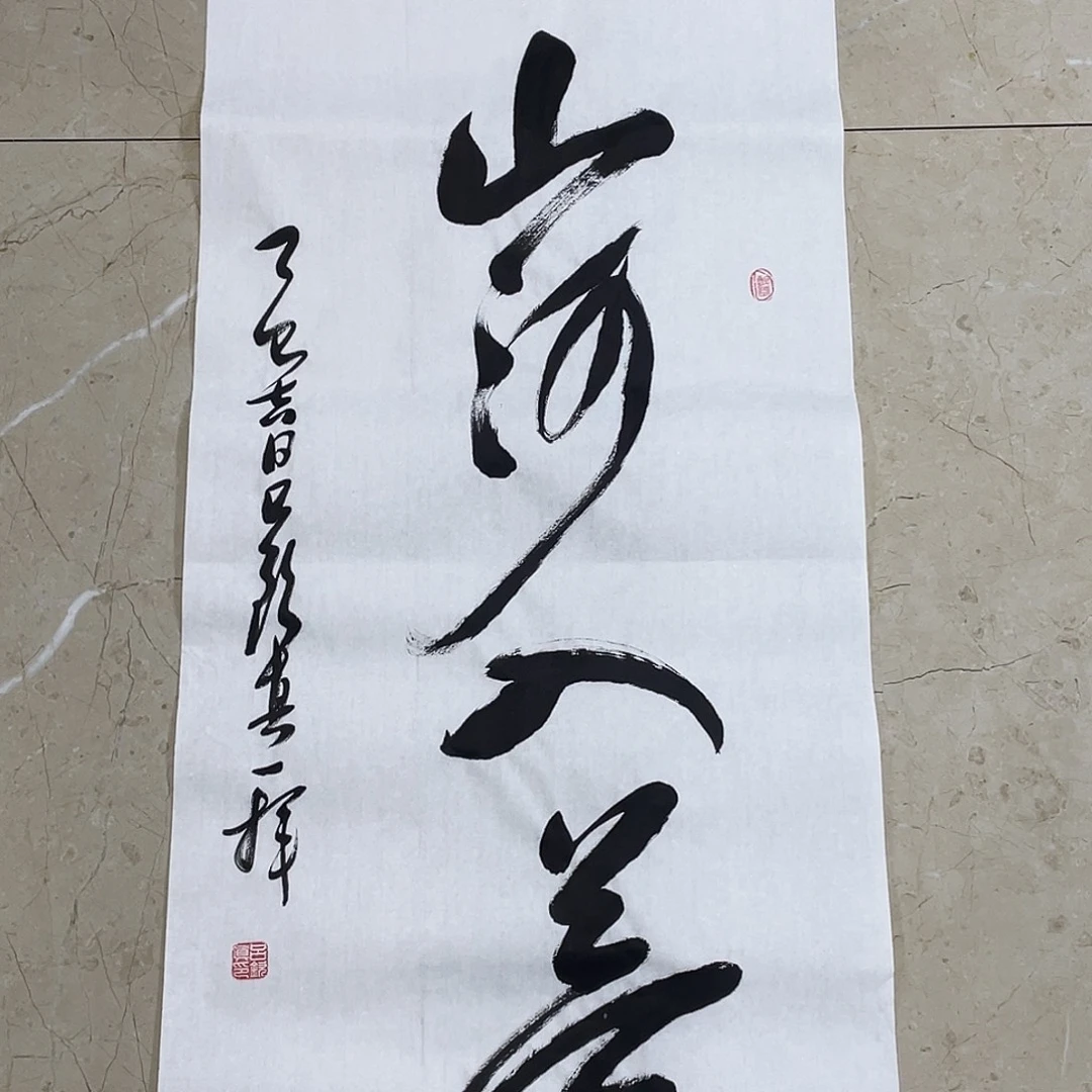 书法Lvqinzhenshufa