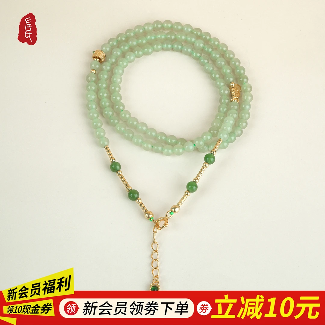 【左氏珠宝】晴水万能链颈链项链女款1659