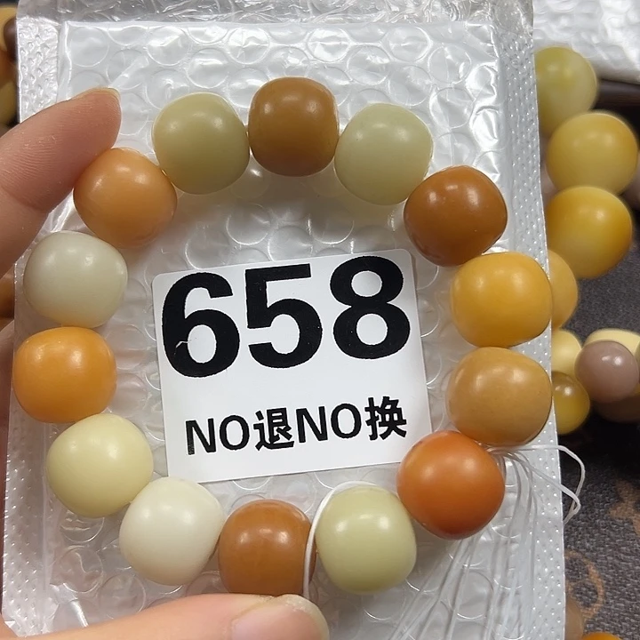 ****菩提根/象牙果吊坠