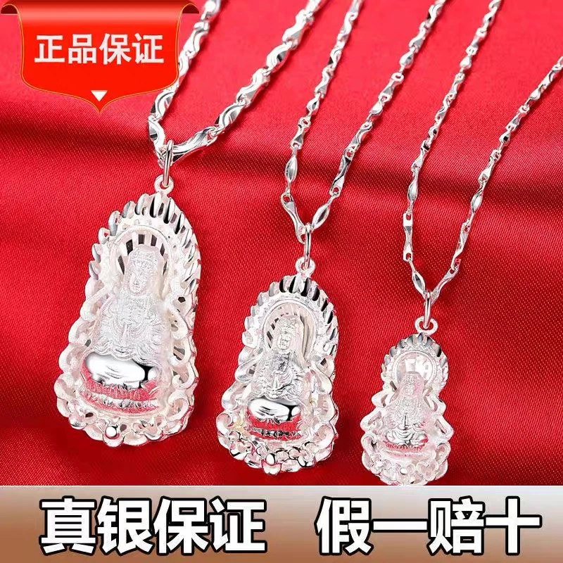 吊坠足银 足银守护神990足银观音吊坠银佛挂坠火焰观音银佛公吊坠