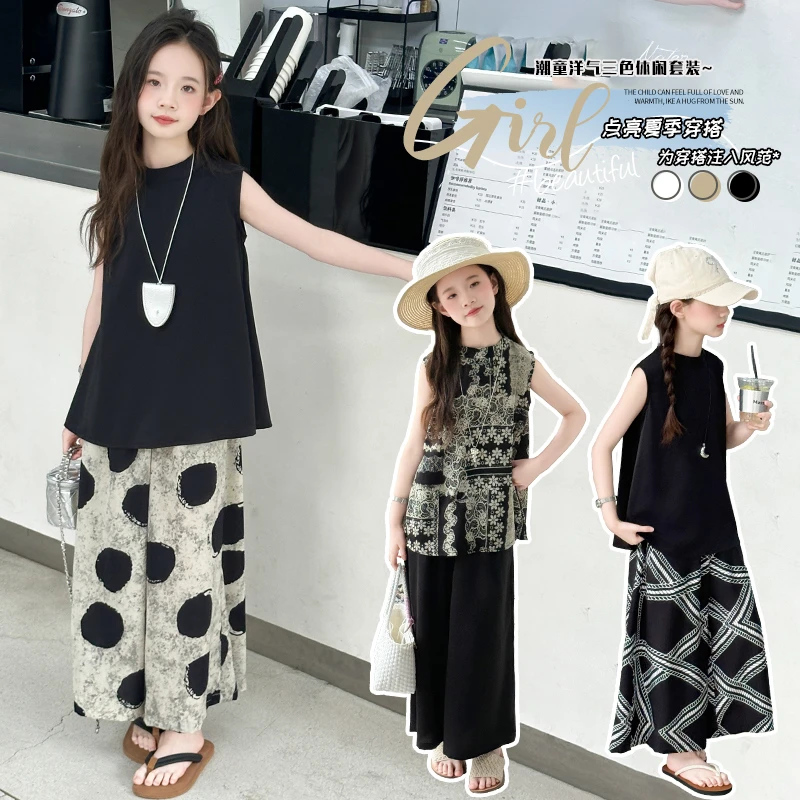 女童夏装套装2025新款儿童夏季韩系无袖背心阔腿裤女孩薄款两件套