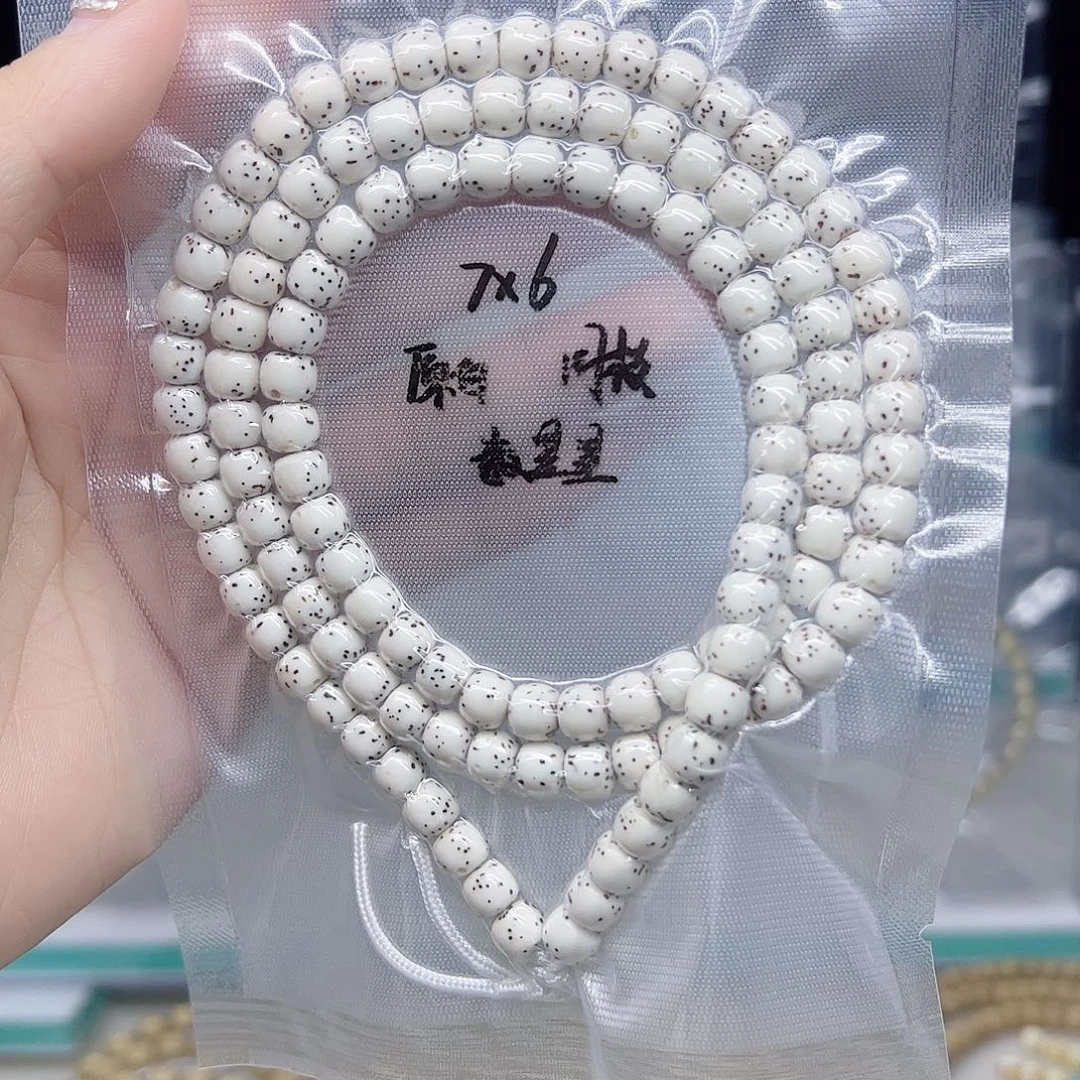 吊坠星月菩提原白7*6数星星