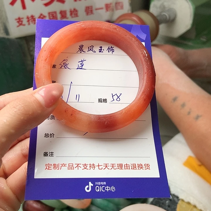 依***莲石英质玉未镶嵌手镯