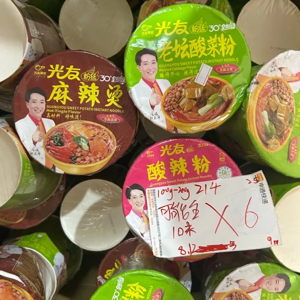 214 光友粉丝/桶面100g（到手6桶）