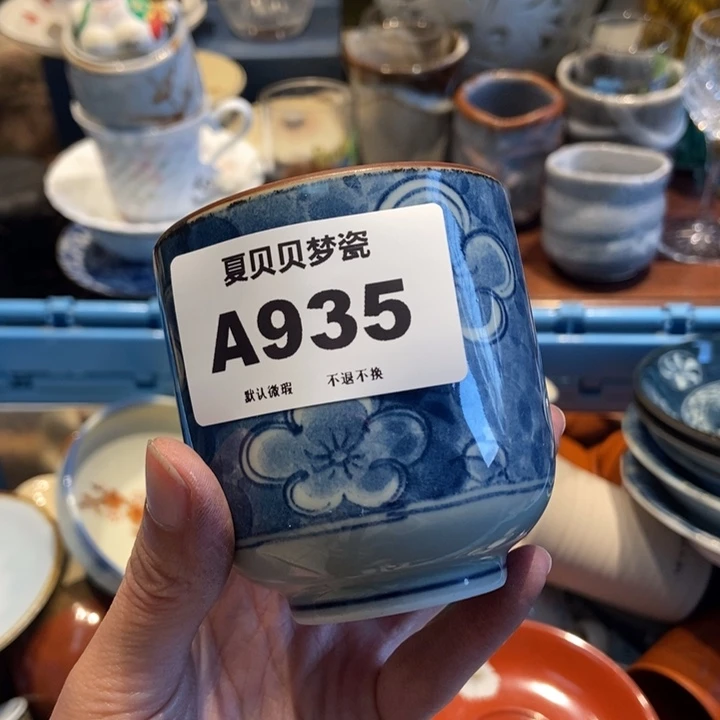 এ****哈哈哈哈哈哈哈哈哈哈哈哈哈