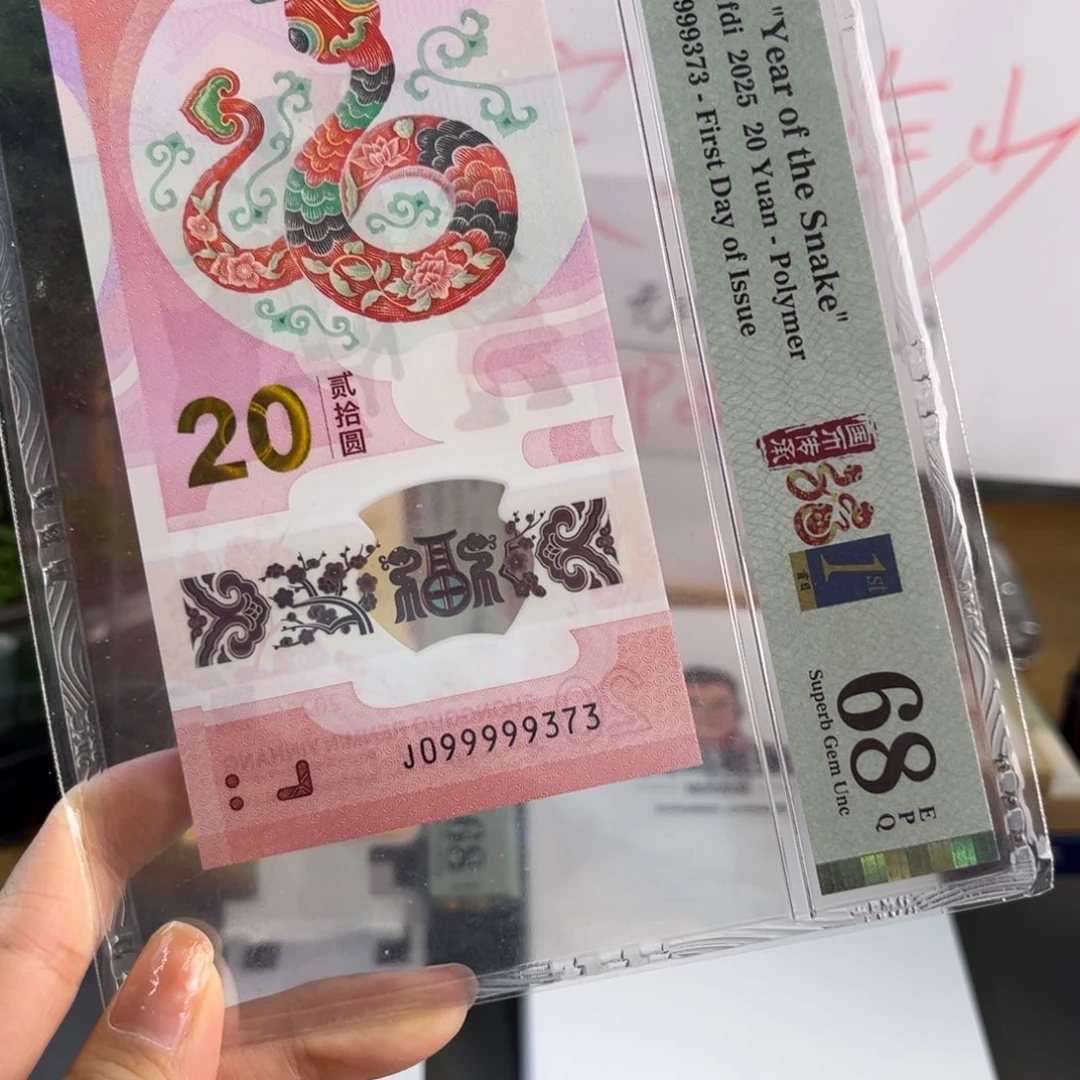 塑料靓号68J099999373