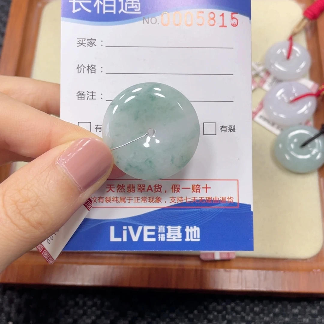 翡翠未镶嵌颈饰翡翠吊坠5815