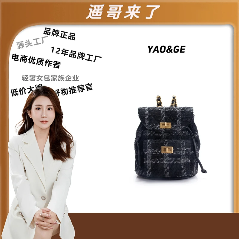 粉丝专享-包包经典时尚百搭女士包包轻奢潮流LY208-黑色双肩包女