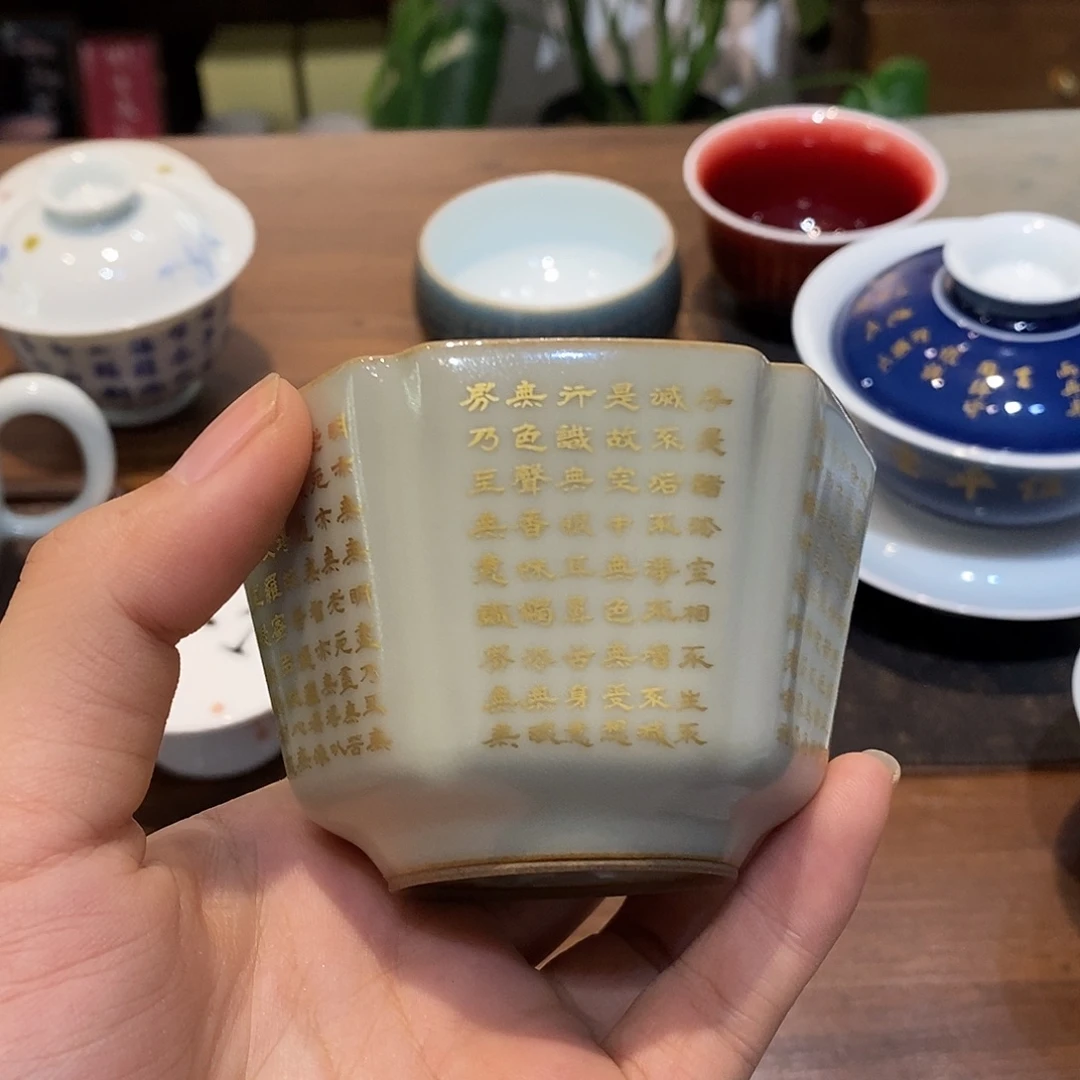 杯子本金手写书法