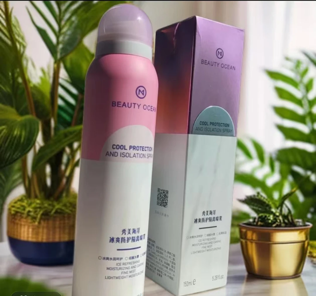 【心怡】冰爽防护隔离喷雾轻薄清爽防紫外线