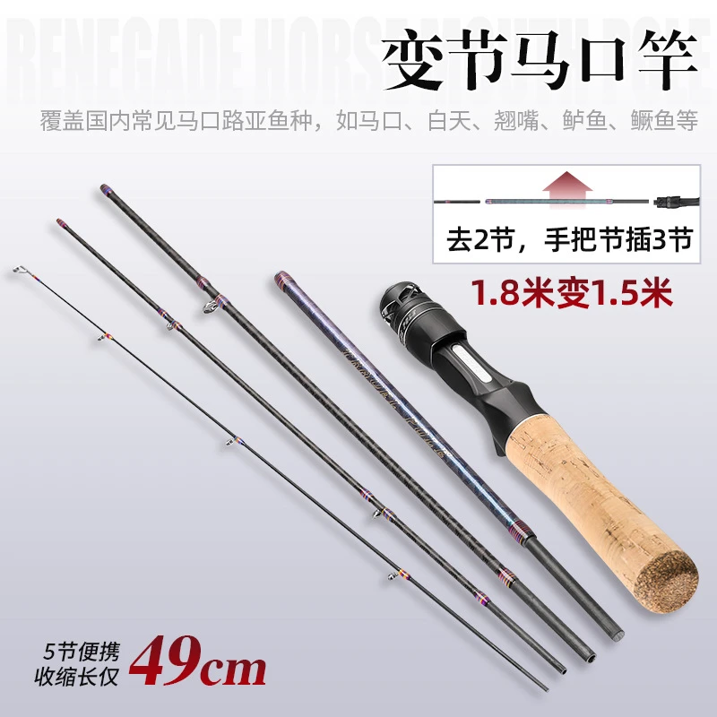 P便携式短节插节路亚杆UL调微物竿马口杆白条多节路亚杆高碳超轻