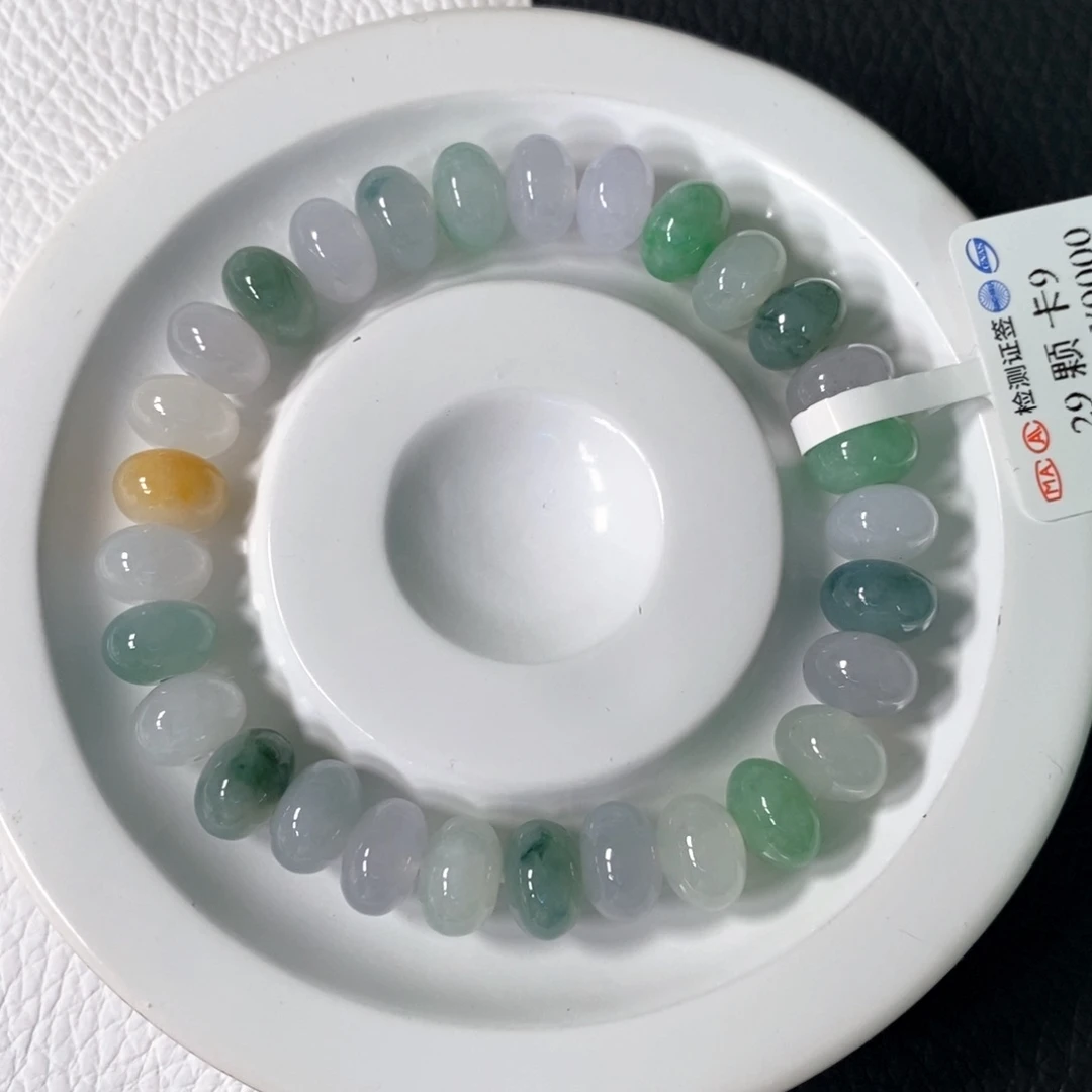 未镶嵌手串翡翠卡 9+