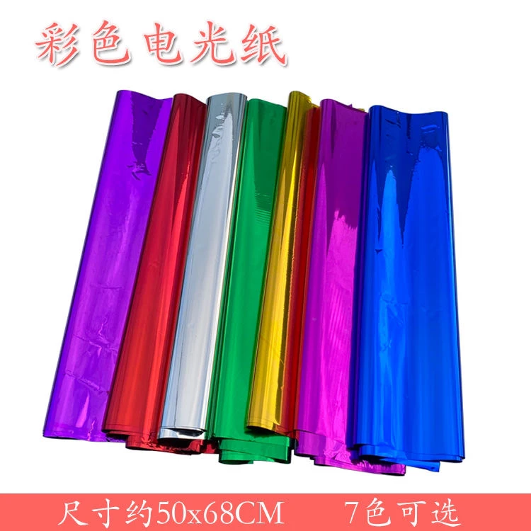 双面亮纸七彩闪光纸亮光纸双面折纸