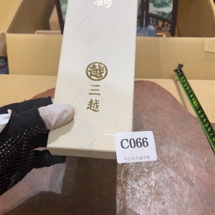 瓷器周边默认瑕疵1山****际
