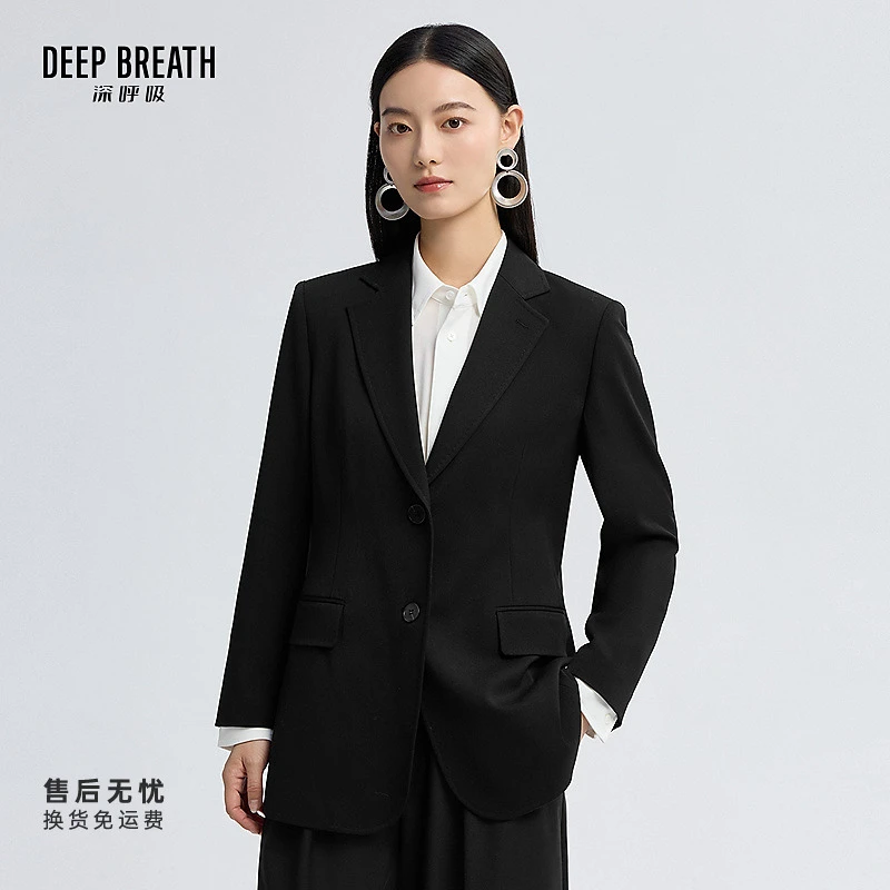 DEEP BREATH深呼吸通勤平驳领两颗扣直身型纯色西装外套女A401708