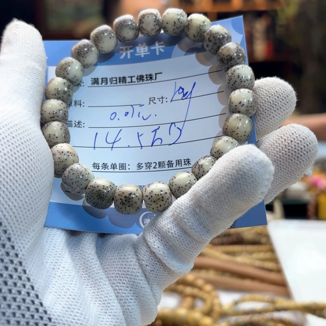 星月菩提手串?*7源头工厂