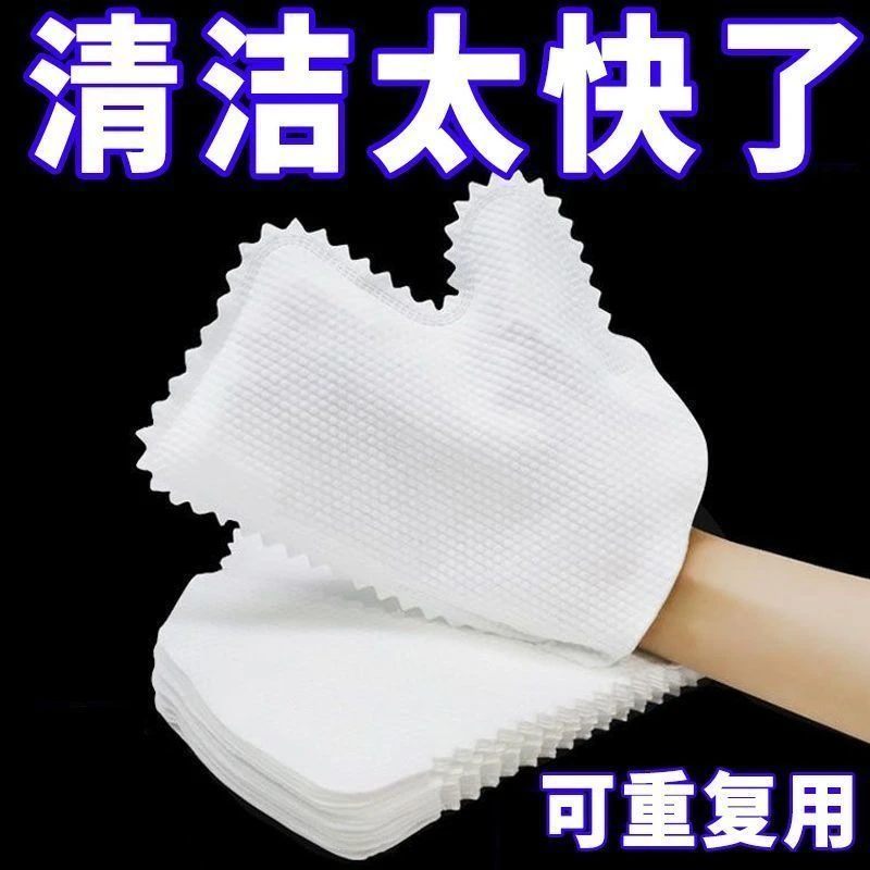 一次性抹布手套静电除尘手套家务清洁懒人手套多功能清洁抹布