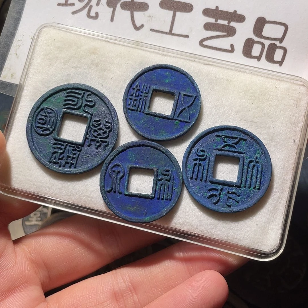 铜现代花钱钱币工艺品文创