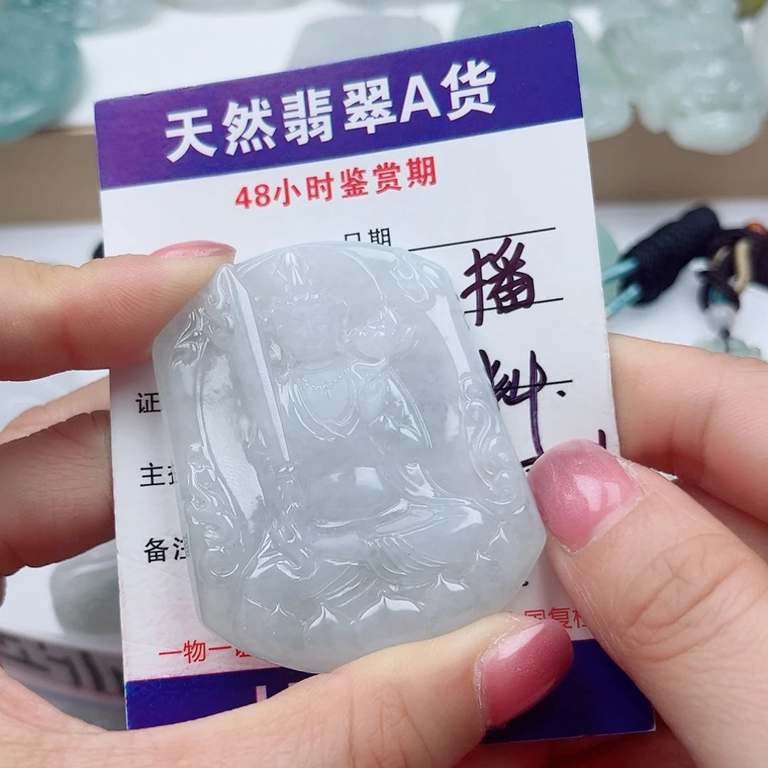 翡翠未镶嵌颈饰