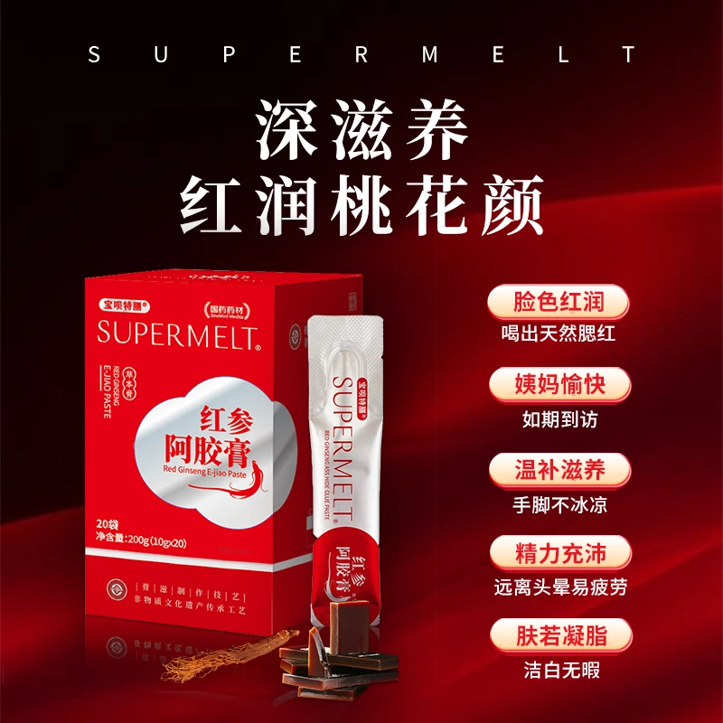 BASTONE/宝呗特膳宝呗特膳红参阿胶膏20%高含量草本膏
