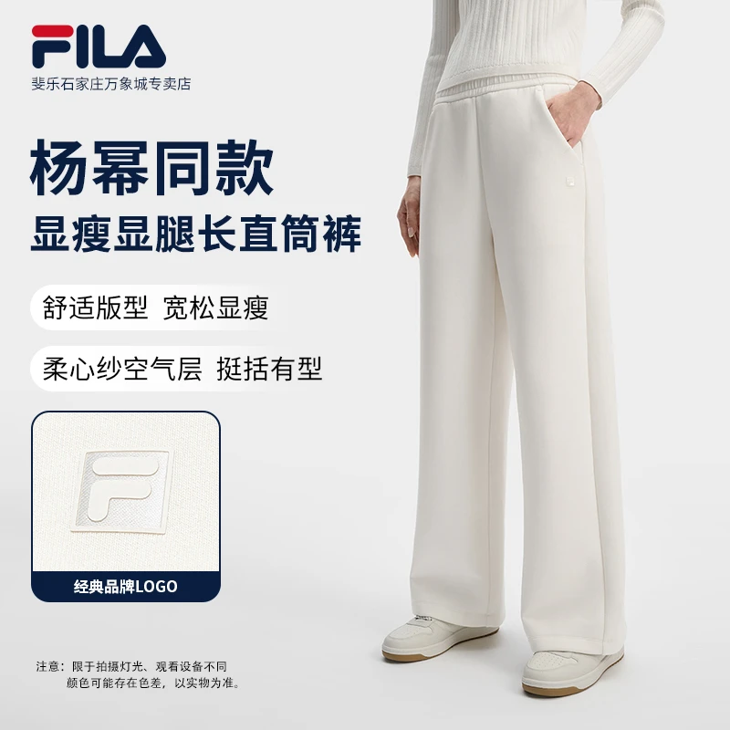 FILA/斐乐女冬季【杨幂同款舒适休闲百搭】直筒针织长裤F11W613607F