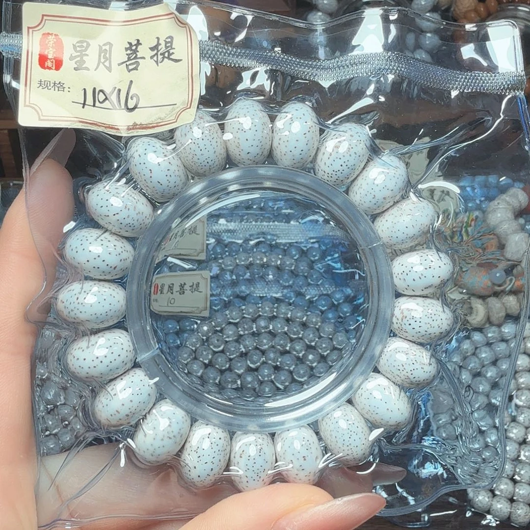 星月菩提吊坠单圈大福利