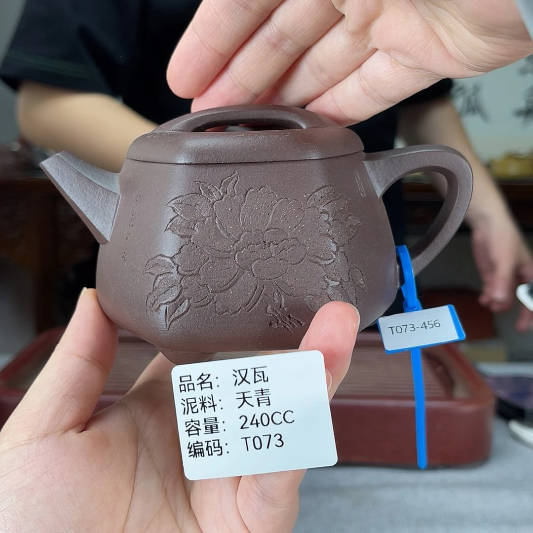 茶壶紫砂方圆紫砂