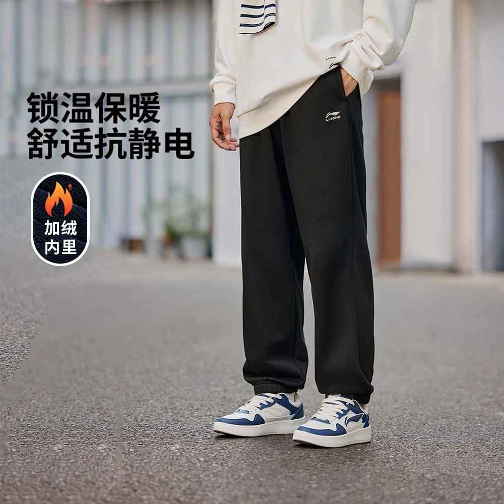 【刺绣LOGO】李宁休闲裤冬季加绒保暖直筒束脚运动长裤AKLVE23