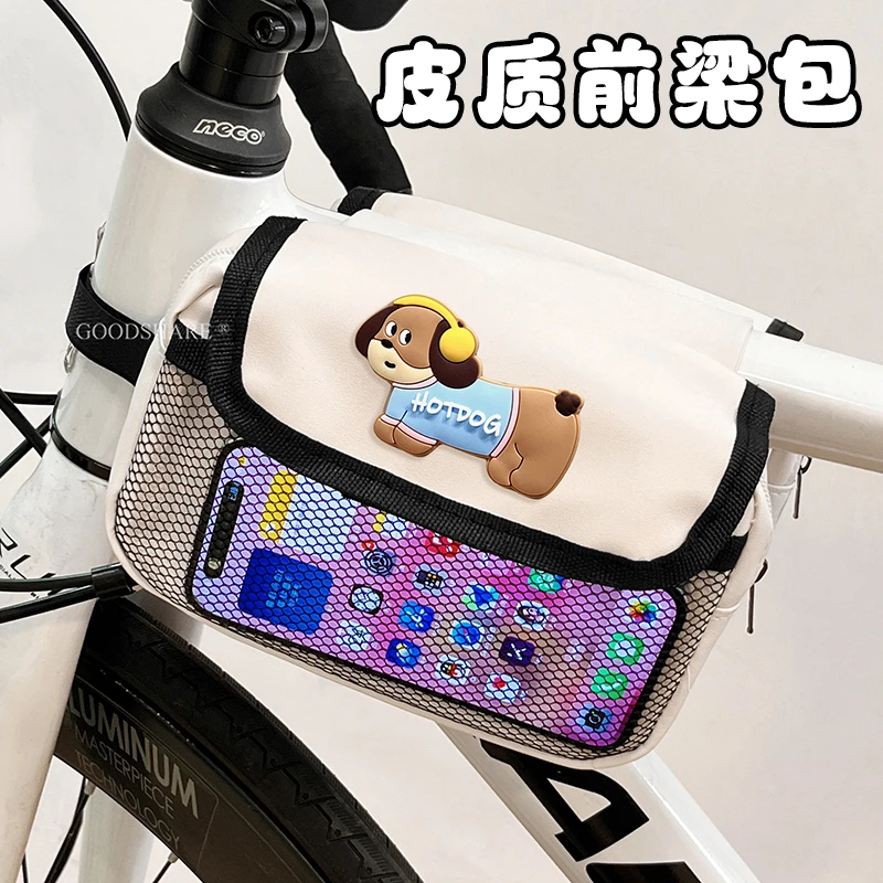 自行车前置挂包可爱卡通山地车前梁包横梁包手机收纳包皮质防泼水