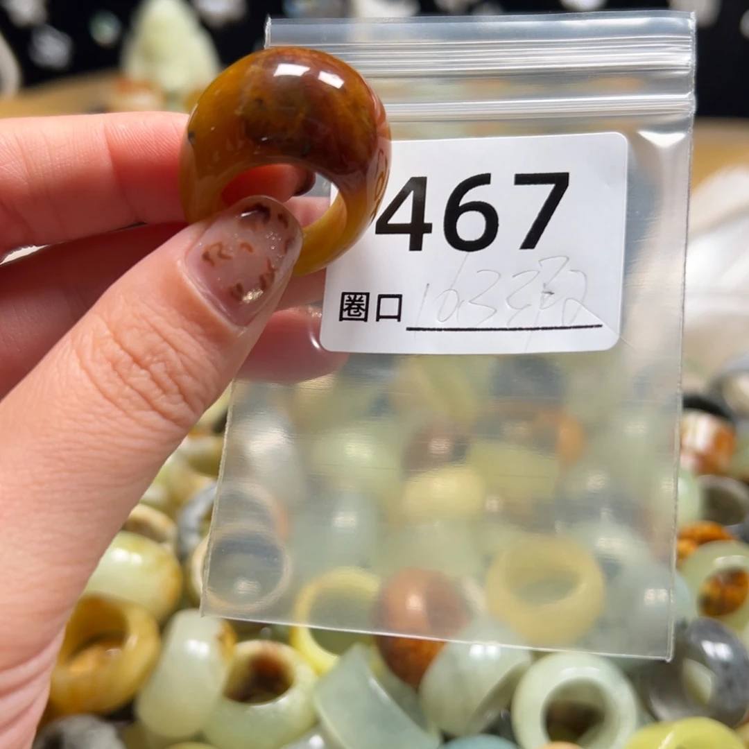 *****蛇纹石玉未镶嵌戒指