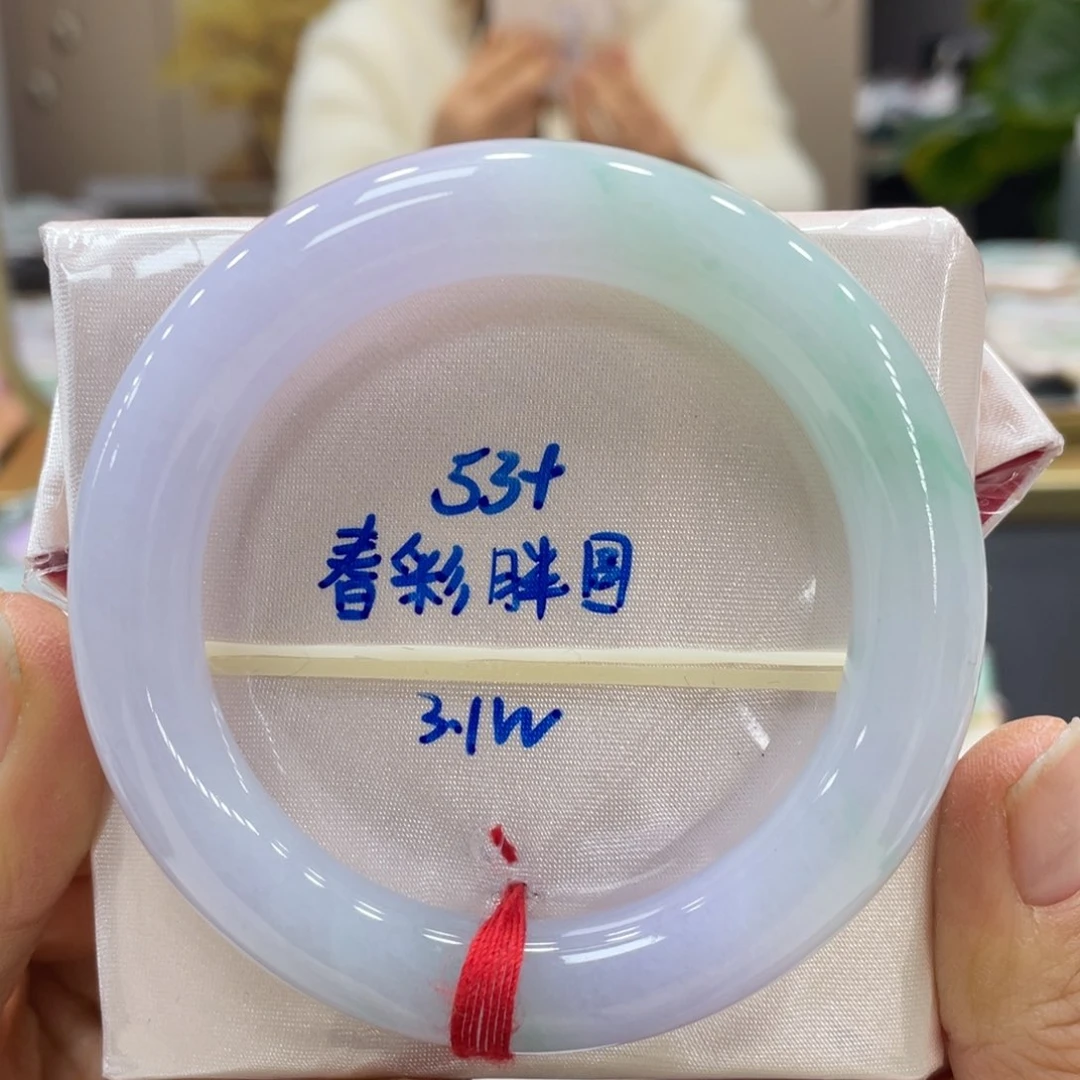 未镶嵌手镯翡翠翡翠