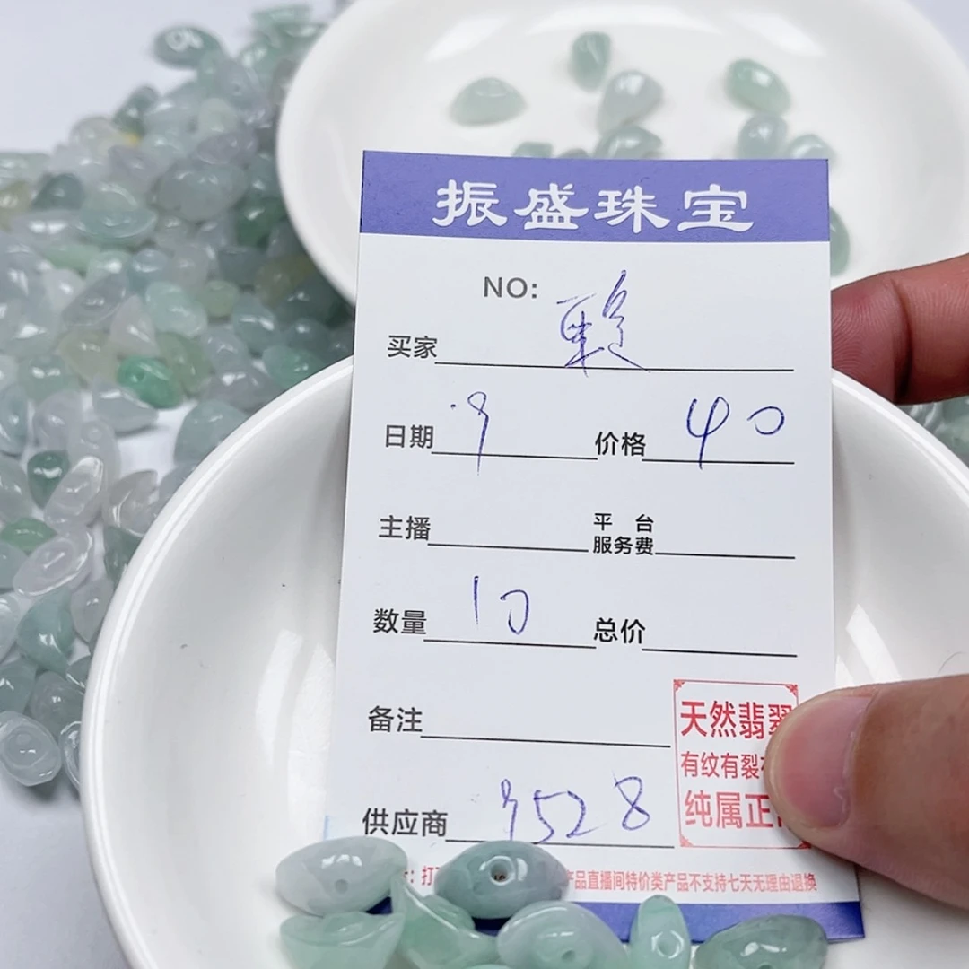 【闪购商品】翡翠手链未镶嵌?****?Wwwwwwwww