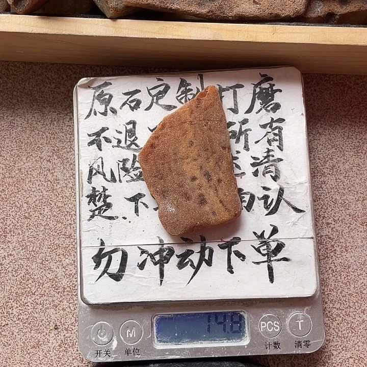 定制蜜蜡未镶嵌?****?蜜蜡306