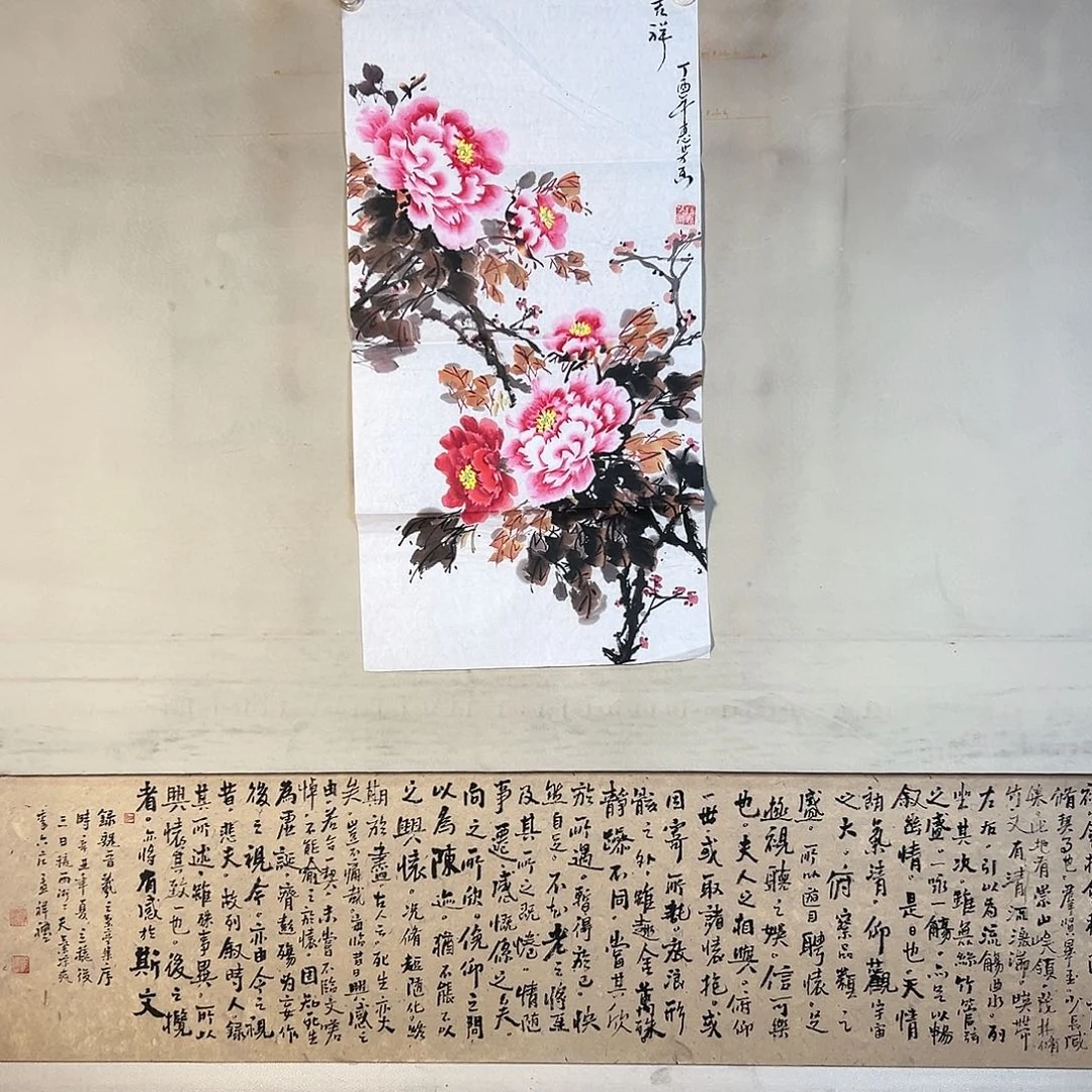 国画093 啦啦啦啦啦啦啦啦啦