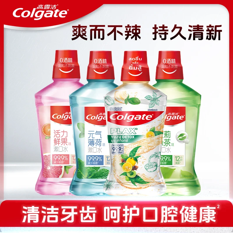 Colgate/高露洁漱口水500ml清新口气温和不刺激不含酒精果味