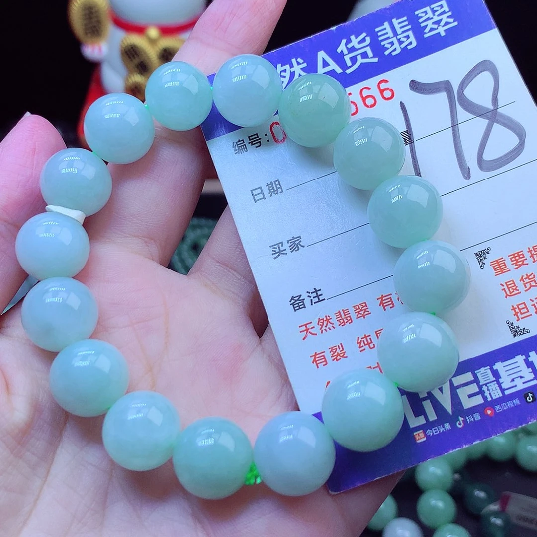 毛衣链未镶嵌翡翠13➕