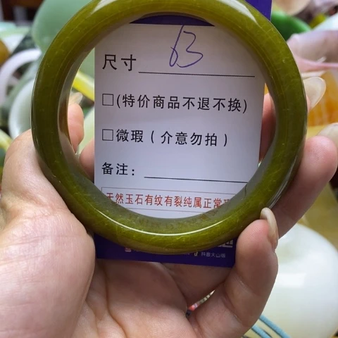 未镶嵌蛇纹石玉手镯