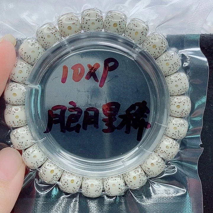 幸***麦星月菩提吊坠10的尺寸