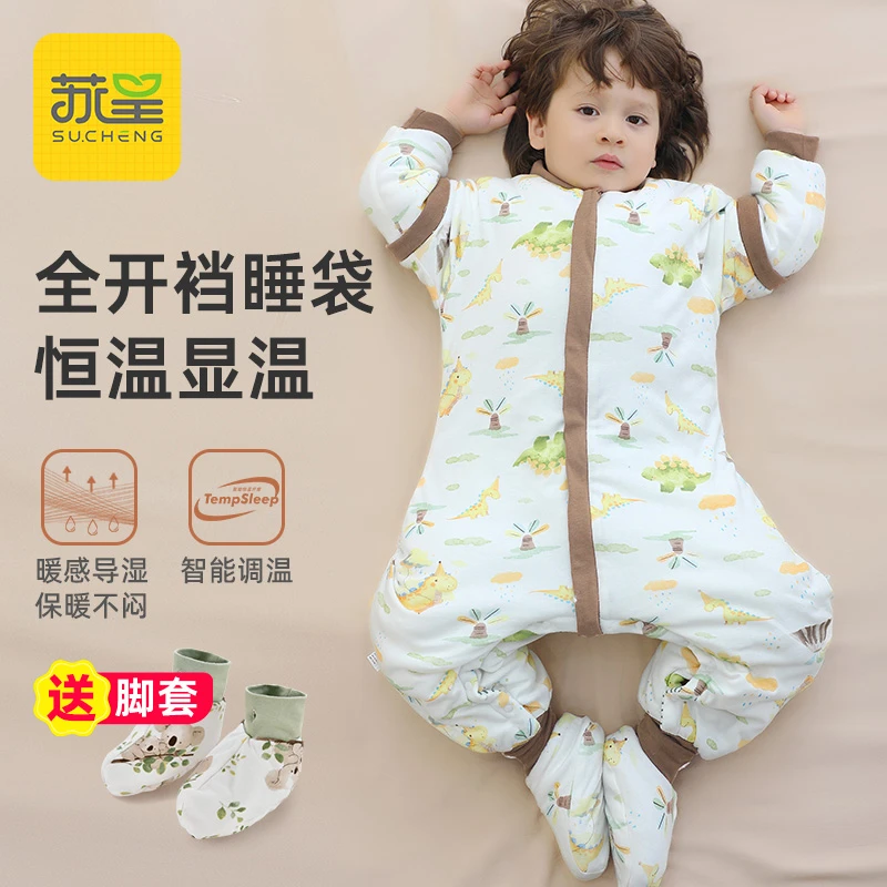 婴儿睡袋宝宝秋冬款加厚防寒婴幼儿童防踢被子神器春秋季恒温睡觉