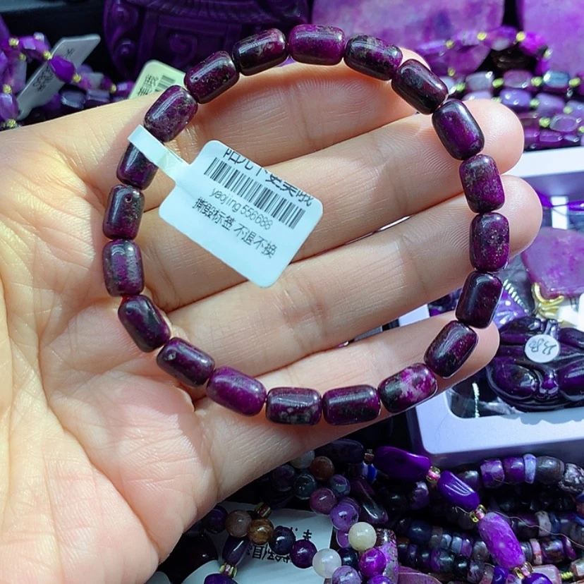 【闪购商品】苏纪石（舒俱来）未镶嵌手链