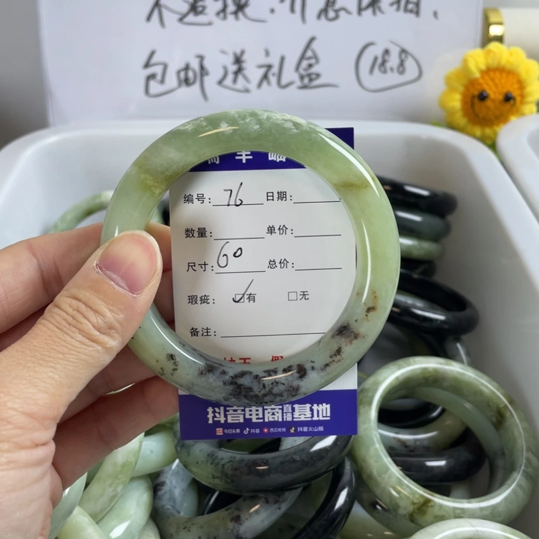 蛇纹石玉珠宝奇石未镶嵌