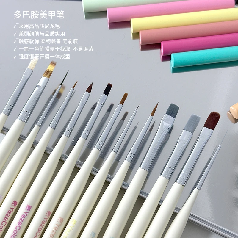 【美集仓优选】yeze叶梓多巴胺美甲笔刷全套拉线延长纹理美甲工具