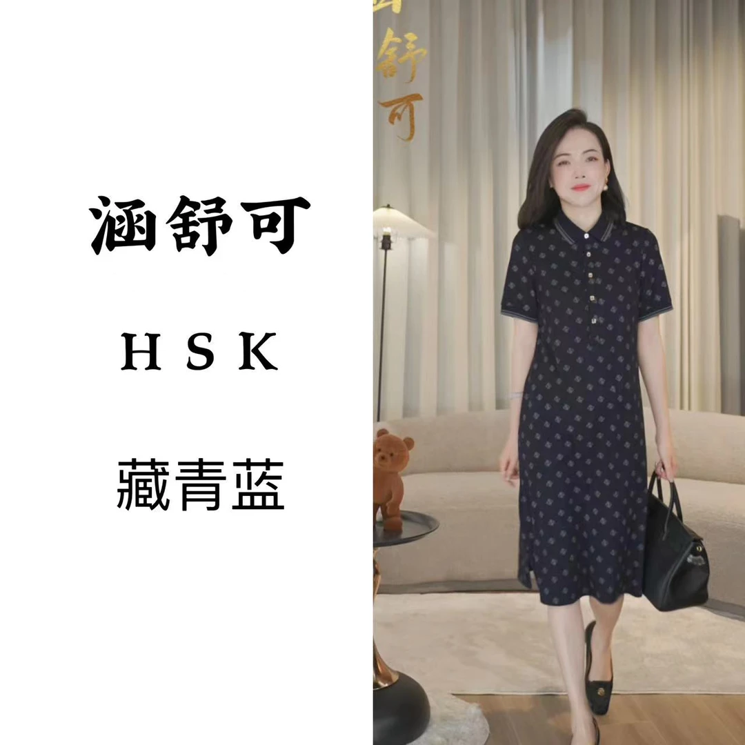 【断码清仓】法式中古风淡雅显瘦遮肚印花连衣裙
