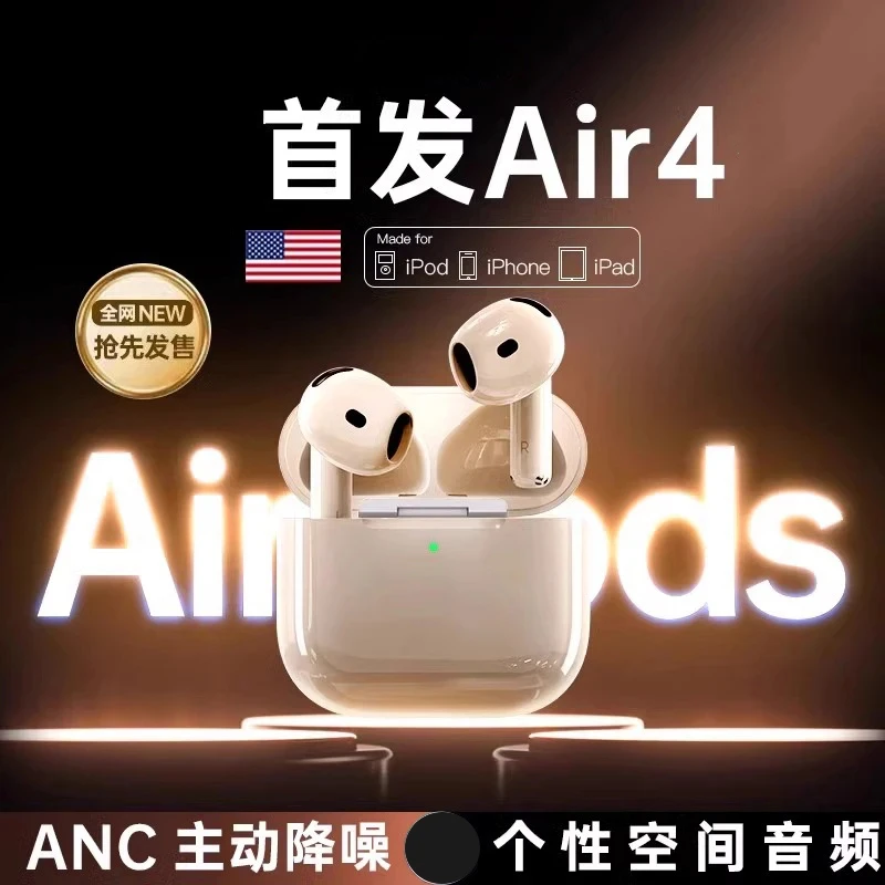 【顺丰次日达】华强北新款air七代Pro蓝牙耳机降噪适用苹果iphone